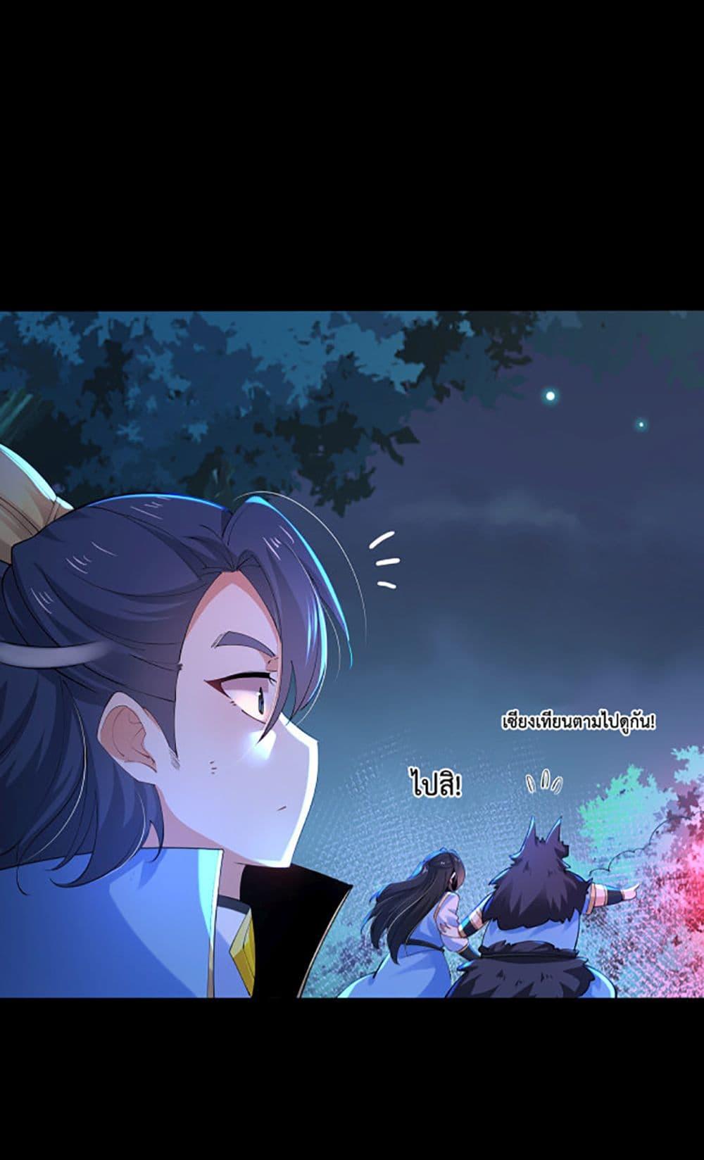 Manga-lc-com อ่านมังงะ อ่านการ์ตูน ออนไลน์ ฟรี Chaotic Sword God (Remake) ตอนที่ 1 2 3 4 5 6 7 8 9 10 11 12 13 14 ฟรี ไม่มีโฆษณา Manga-lc - อ่าน มังงะ อ่าน การ์ตูน ออนไลน์ อ่านมังงะ ฟรี