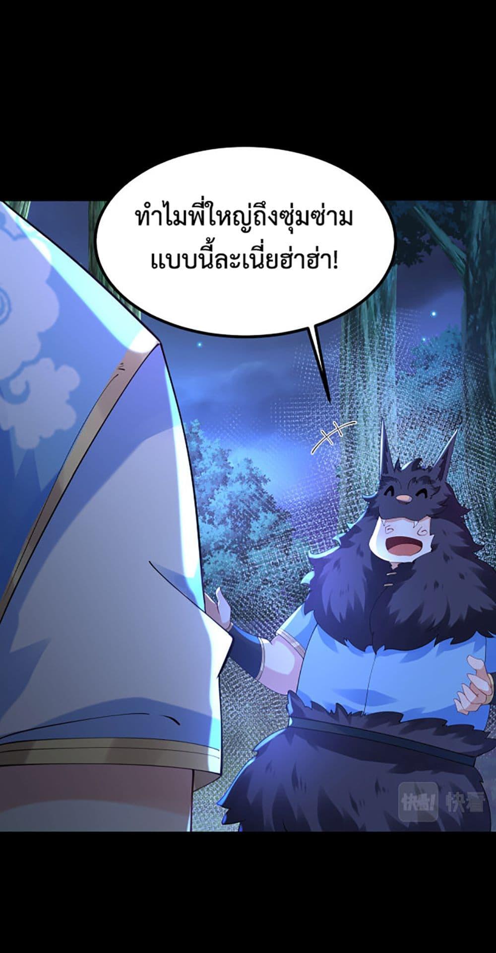 Manga-lc-com อ่านมังงะ อ่านการ์ตูน ออนไลน์ ฟรี Chaotic Sword God (Remake) ตอนที่ 1 2 3 4 5 6 7 8 9 10 11 12 13 14 ฟรี ไม่มีโฆษณา Manga-lc - อ่าน มังงะ อ่าน การ์ตูน ออนไลน์ อ่านมังงะ ฟรี