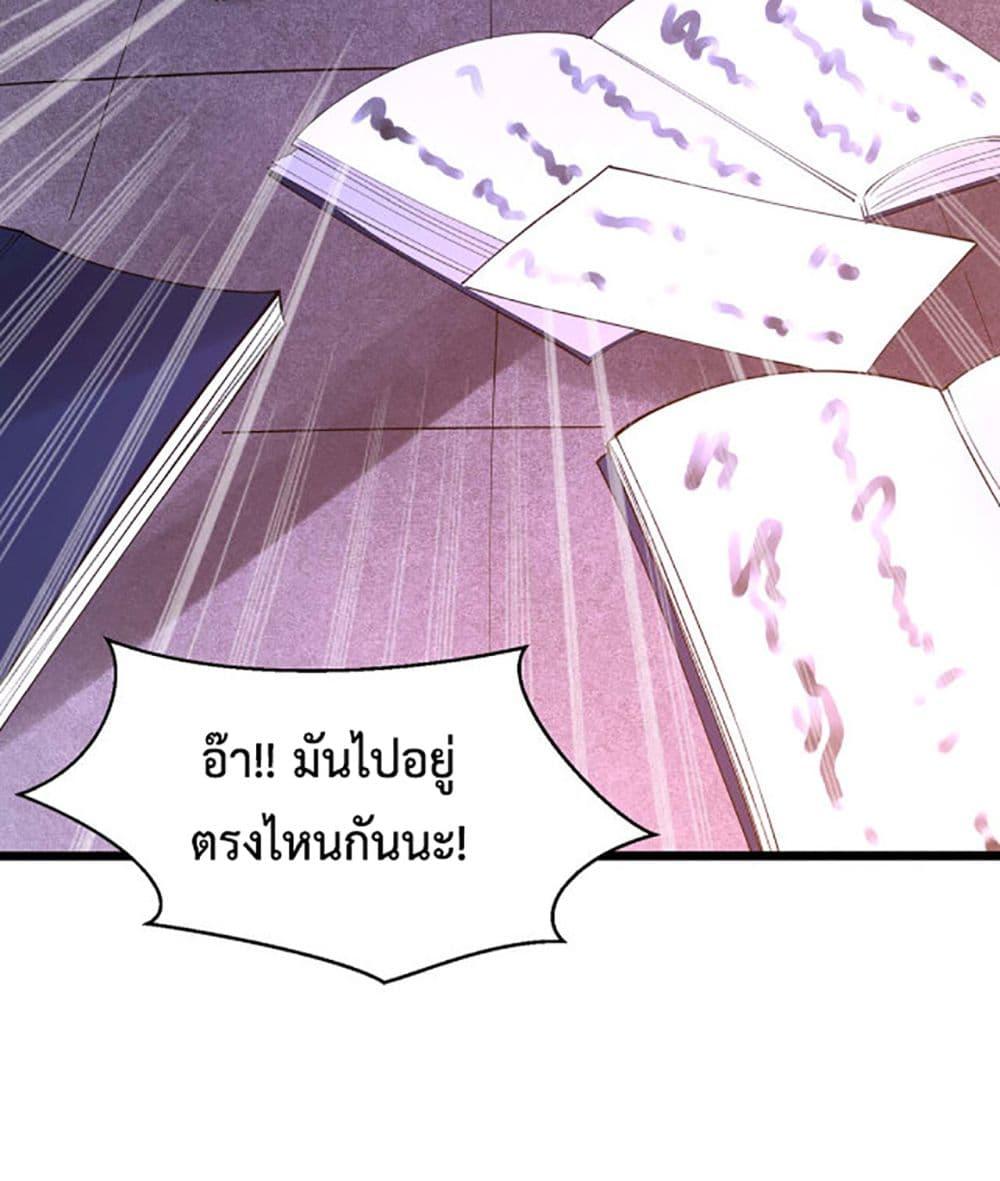 Manga-lc-com อ่านมังงะ อ่านการ์ตูน ออนไลน์ ฟรี Chaotic Sword God (Remake) ตอนที่ 1 2 3 4 5 6 7 8 9 10 11 12 13 14 ฟรี ไม่มีโฆษณา Manga-lc - อ่าน มังงะ อ่าน การ์ตูน ออนไลน์ อ่านมังงะ ฟรี