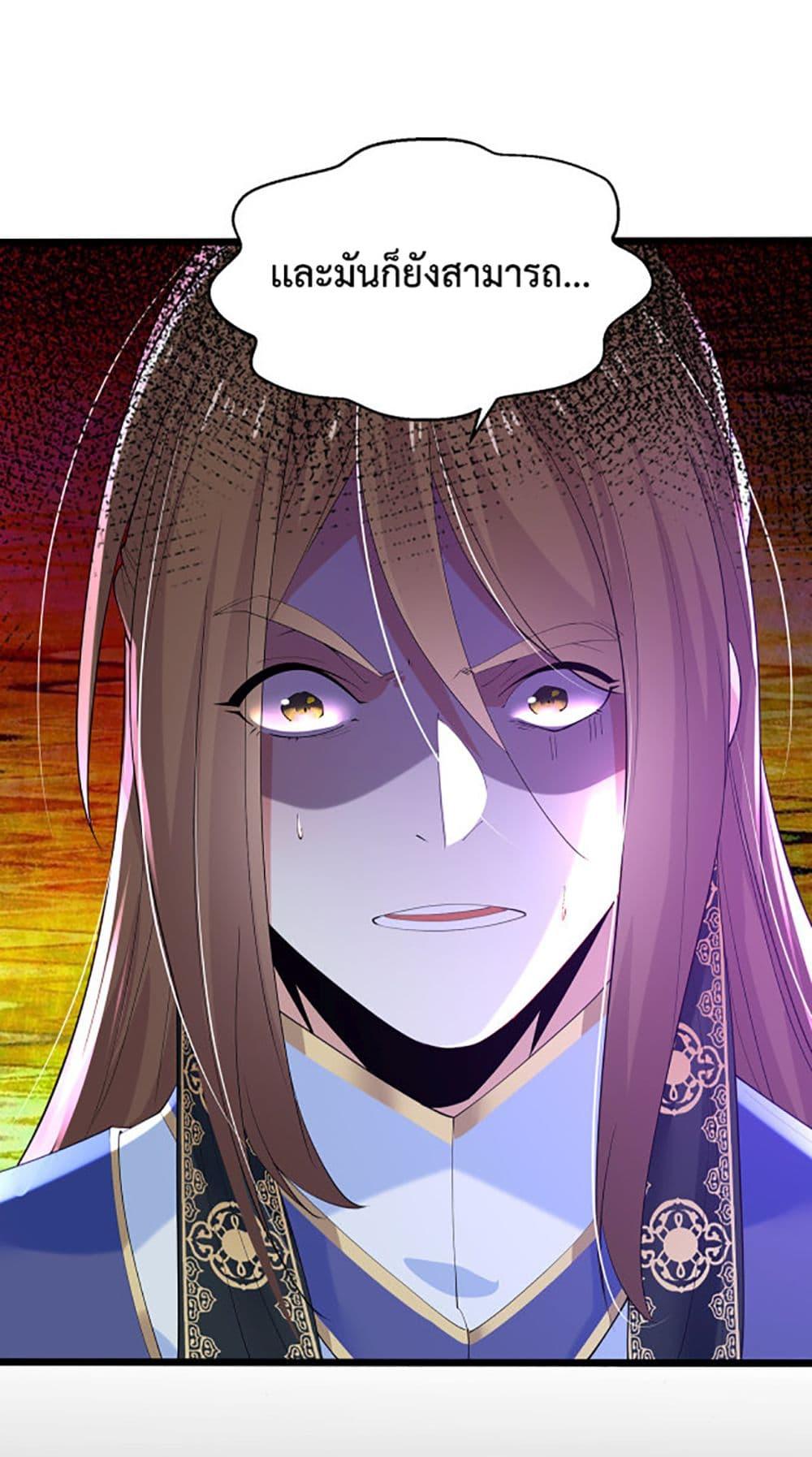 Manga-lc-com อ่านมังงะ อ่านการ์ตูน ออนไลน์ ฟรี Chaotic Sword God (Remake) ตอนที่ 1 2 3 4 5 6 7 8 9 10 11 12 13 14 ฟรี ไม่มีโฆษณา Manga-lc - อ่าน มังงะ อ่าน การ์ตูน ออนไลน์ อ่านมังงะ ฟรี