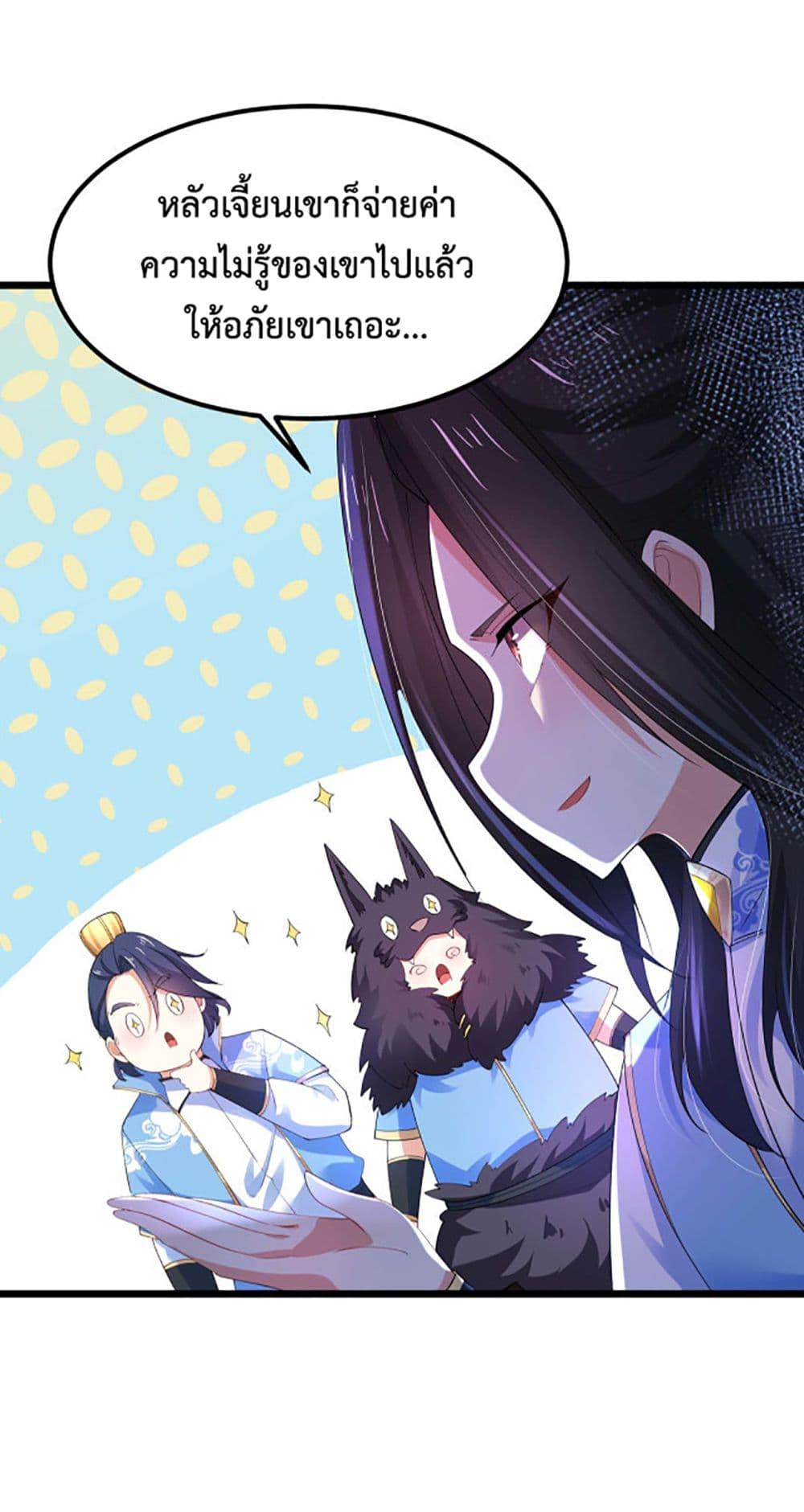 Manga-lc-com อ่านมังงะ อ่านการ์ตูน ออนไลน์ ฟรี Chaotic Sword God (Remake) ตอนที่ 1 2 3 4 5 6 7 8 9 10 11 12 13 14 ฟรี ไม่มีโฆษณา Manga-lc - อ่าน มังงะ อ่าน การ์ตูน ออนไลน์ อ่านมังงะ ฟรี