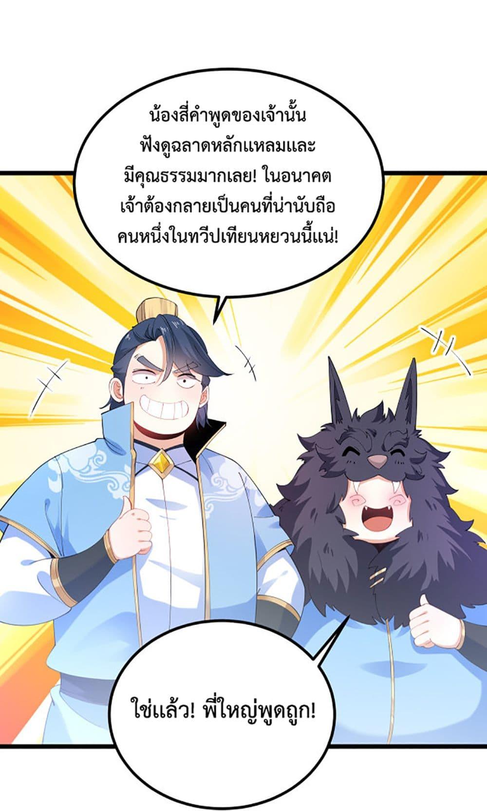 Manga-lc-com อ่านมังงะ อ่านการ์ตูน ออนไลน์ ฟรี Chaotic Sword God (Remake) ตอนที่ 1 2 3 4 5 6 7 8 9 10 11 12 13 14 ฟรี ไม่มีโฆษณา Manga-lc - อ่าน มังงะ อ่าน การ์ตูน ออนไลน์ อ่านมังงะ ฟรี