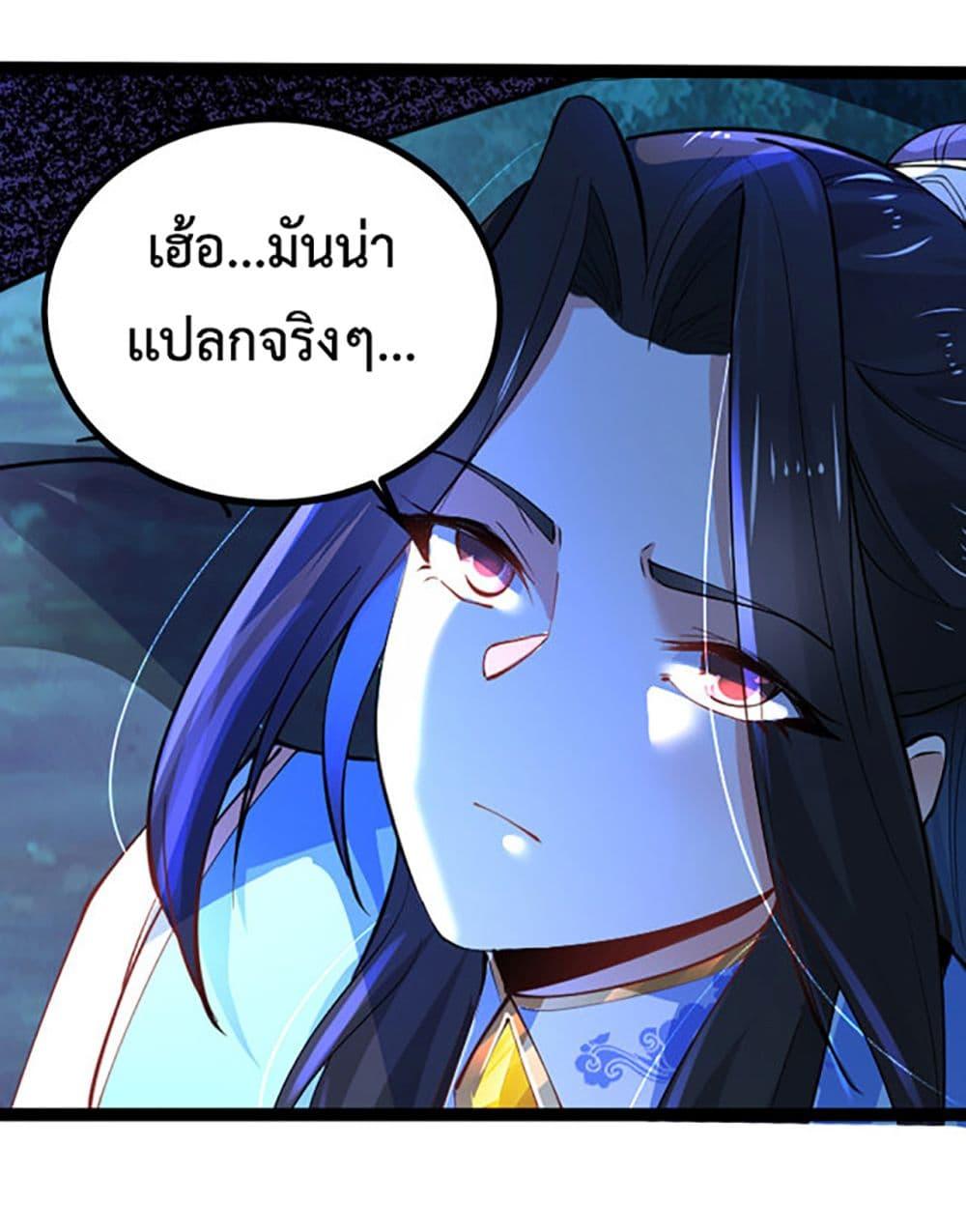 Manga-lc-com อ่านมังงะ อ่านการ์ตูน ออนไลน์ ฟรี Chaotic Sword God (Remake) ตอนที่ 1 2 3 4 5 6 7 8 9 10 11 12 13 14 ฟรี ไม่มีโฆษณา Manga-lc - อ่าน มังงะ อ่าน การ์ตูน ออนไลน์ อ่านมังงะ ฟรี