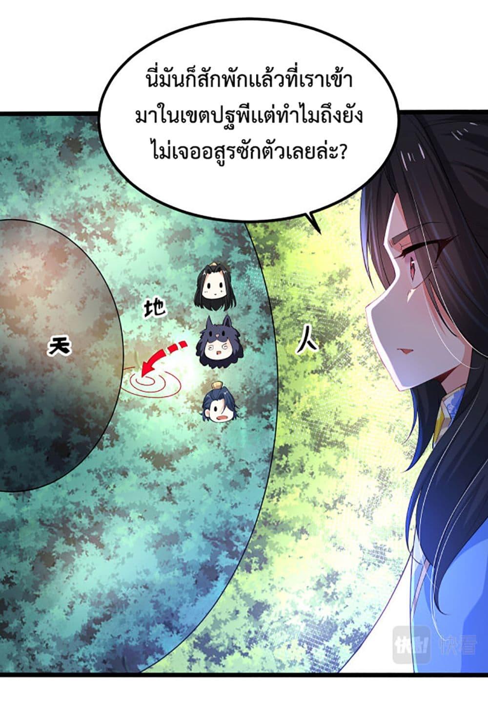 Manga-lc-com อ่านมังงะ อ่านการ์ตูน ออนไลน์ ฟรี Chaotic Sword God (Remake) ตอนที่ 1 2 3 4 5 6 7 8 9 10 11 12 13 14 ฟรี ไม่มีโฆษณา Manga-lc - อ่าน มังงะ อ่าน การ์ตูน ออนไลน์ อ่านมังงะ ฟรี