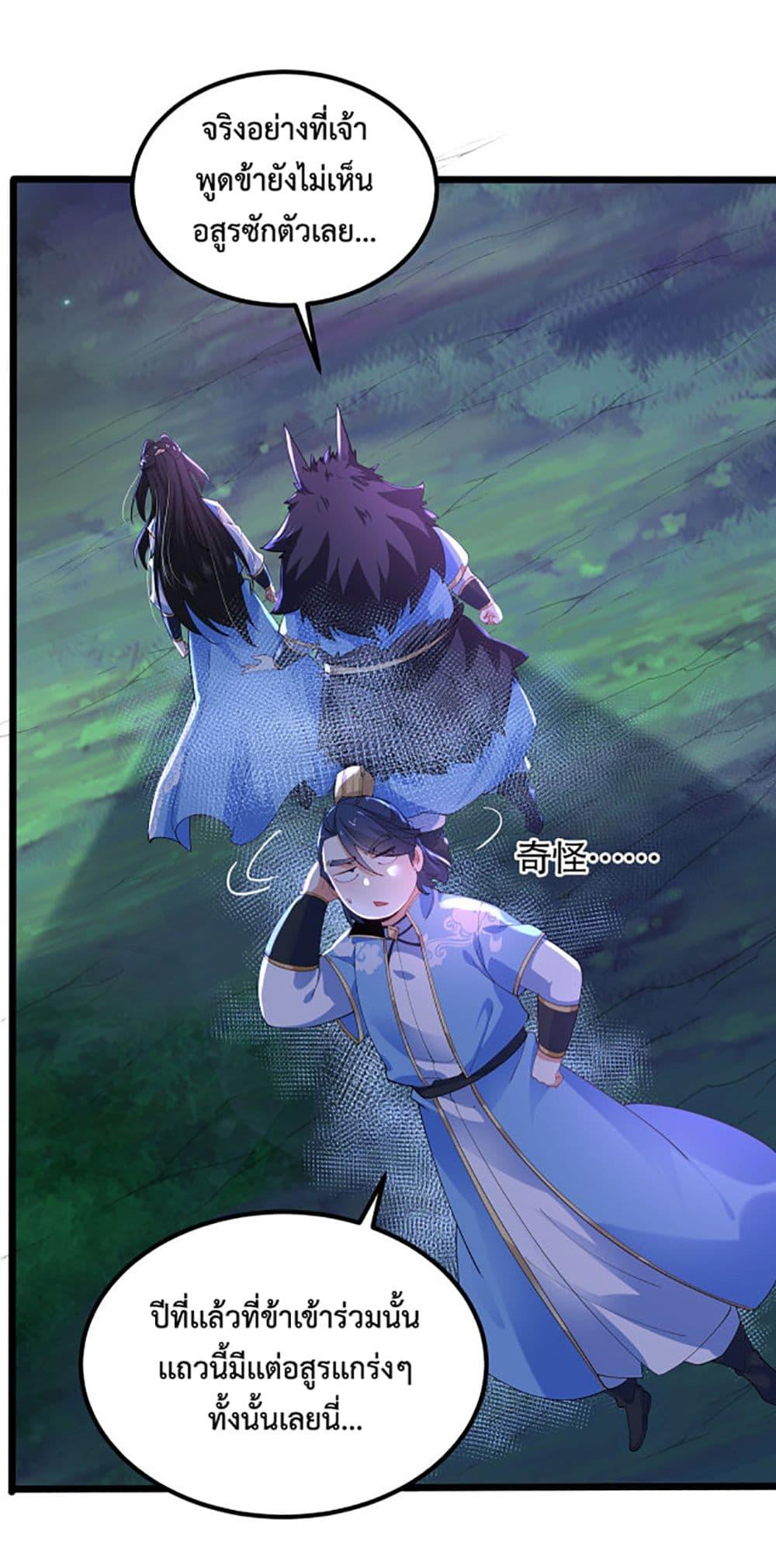 Manga-lc-com อ่านมังงะ อ่านการ์ตูน ออนไลน์ ฟรี Chaotic Sword God (Remake) ตอนที่ 1 2 3 4 5 6 7 8 9 10 11 12 13 14 ฟรี ไม่มีโฆษณา Manga-lc - อ่าน มังงะ อ่าน การ์ตูน ออนไลน์ อ่านมังงะ ฟรี