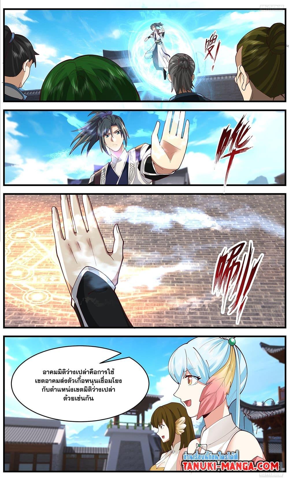Manga-lc-com อ่านมังงะ อ่านการ์ตูน ออนไลน์ ฟรี Martial Peak เทพยุทธ์เหนือโลก ตอนที่ 1 2 3 4 5 6 7 8 9 10 11 12 13 14 ฟรี ไม่มีโฆษณา Manga-lc - อ่าน มังงะ อ่าน การ์ตูน ออนไลน์ อ่านมังงะ ฟรี