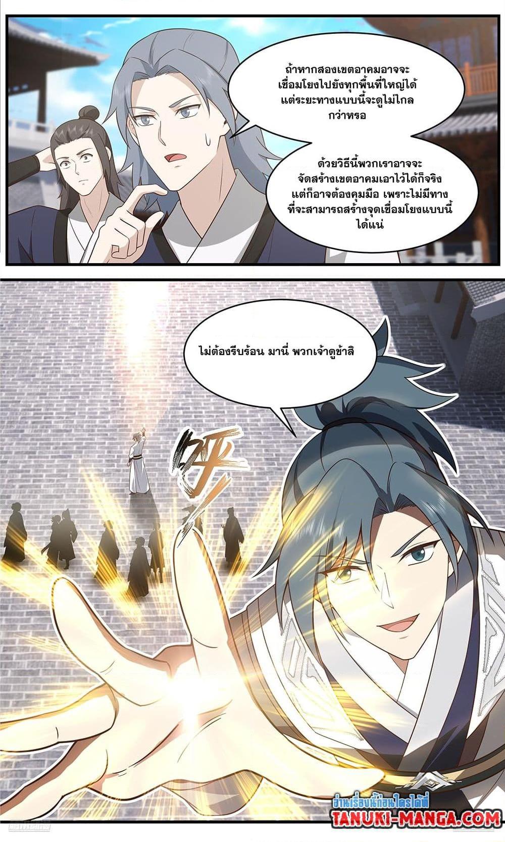 Manga-lc-com อ่านมังงะ อ่านการ์ตูน ออนไลน์ ฟรี Martial Peak เทพยุทธ์เหนือโลก ตอนที่ 1 2 3 4 5 6 7 8 9 10 11 12 13 14 ฟรี ไม่มีโฆษณา Manga-lc - อ่าน มังงะ อ่าน การ์ตูน ออนไลน์ อ่านมังงะ ฟรี