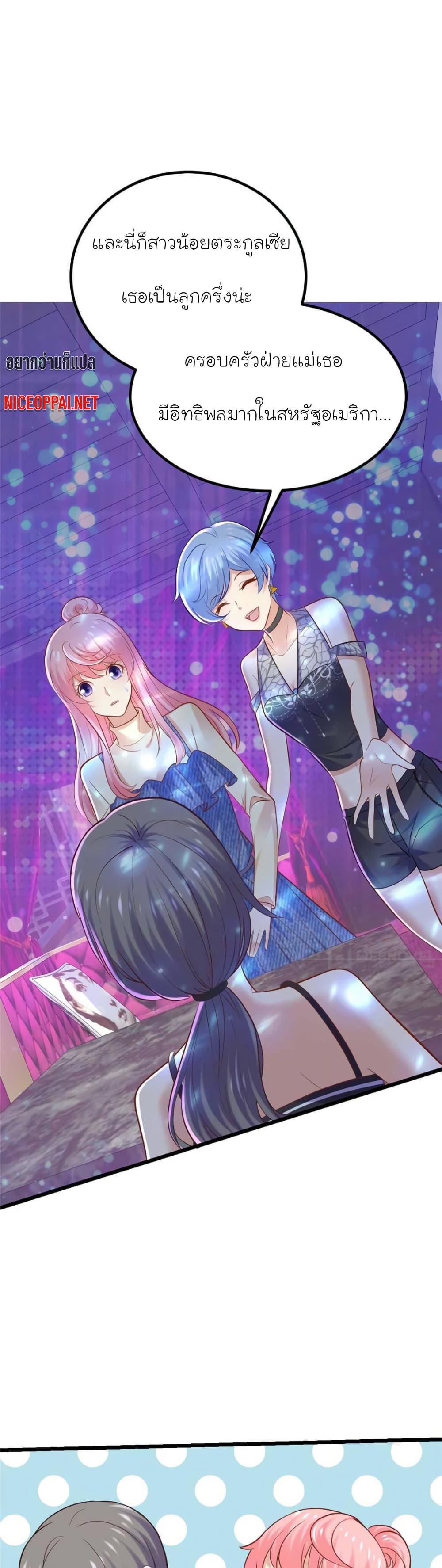 Manga-lc-com อ่านมังงะ อ่านการ์ตูน ออนไลน์ ฟรี My Beautiful Time With You ตอนที่ 1 2 3 4 5 6 7 8 9 10 11 12 13 14 ฟรี ไม่มีโฆษณา Manga-lc - อ่าน มังงะ อ่าน การ์ตูน ออนไลน์ อ่านมังงะ ฟรี