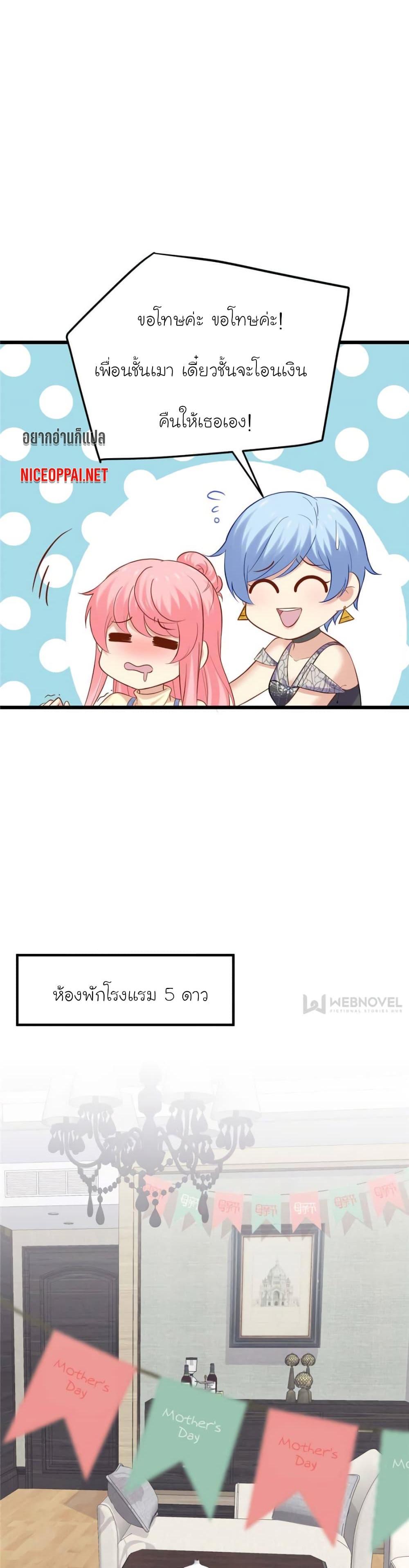 Manga-lc-com อ่านมังงะ อ่านการ์ตูน ออนไลน์ ฟรี My Beautiful Time With You ตอนที่ 1 2 3 4 5 6 7 8 9 10 11 12 13 14 ฟรี ไม่มีโฆษณา Manga-lc - อ่าน มังงะ อ่าน การ์ตูน ออนไลน์ อ่านมังงะ ฟรี