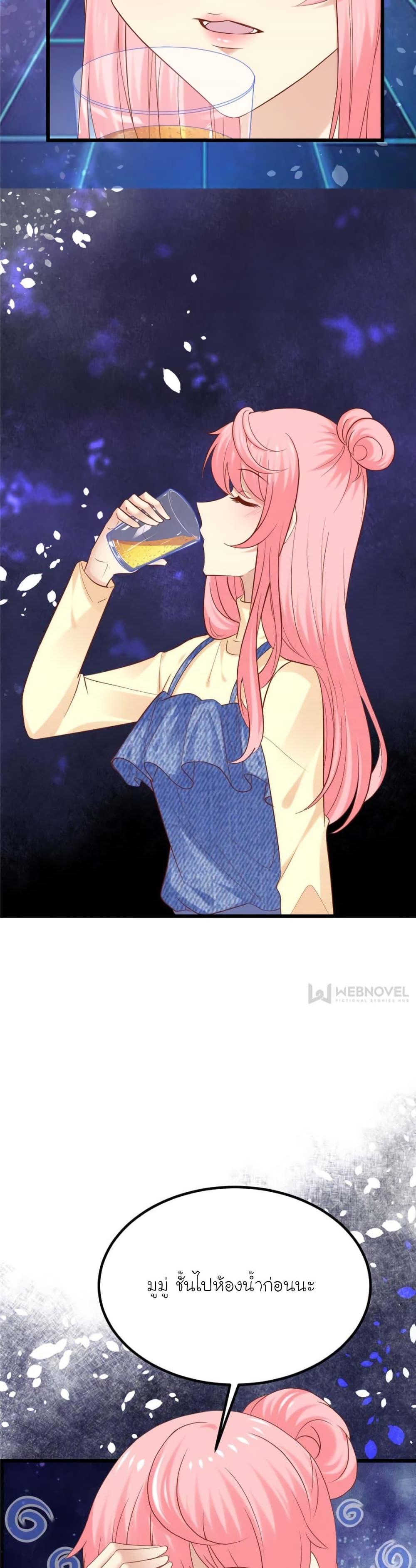 Manga-lc-com อ่านมังงะ อ่านการ์ตูน ออนไลน์ ฟรี My Beautiful Time With You ตอนที่ 1 2 3 4 5 6 7 8 9 10 11 12 13 14 ฟรี ไม่มีโฆษณา Manga-lc - อ่าน มังงะ อ่าน การ์ตูน ออนไลน์ อ่านมังงะ ฟรี