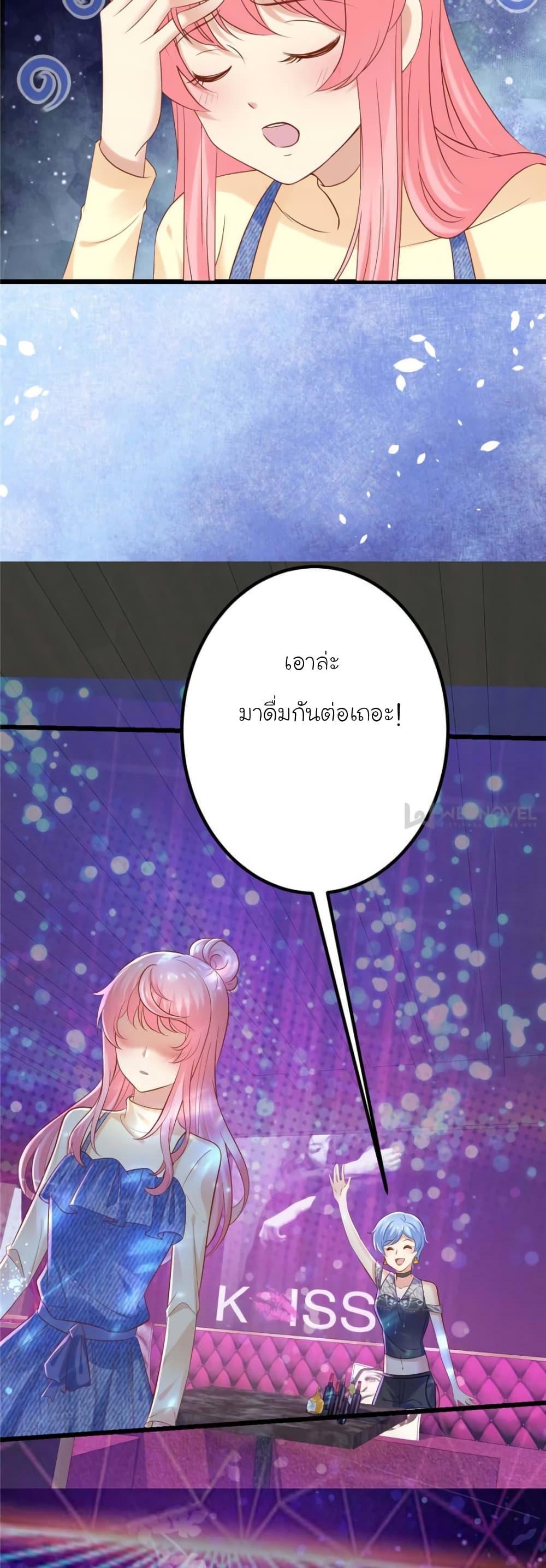 Manga-lc-com อ่านมังงะ อ่านการ์ตูน ออนไลน์ ฟรี My Beautiful Time With You ตอนที่ 1 2 3 4 5 6 7 8 9 10 11 12 13 14 ฟรี ไม่มีโฆษณา Manga-lc - อ่าน มังงะ อ่าน การ์ตูน ออนไลน์ อ่านมังงะ ฟรี