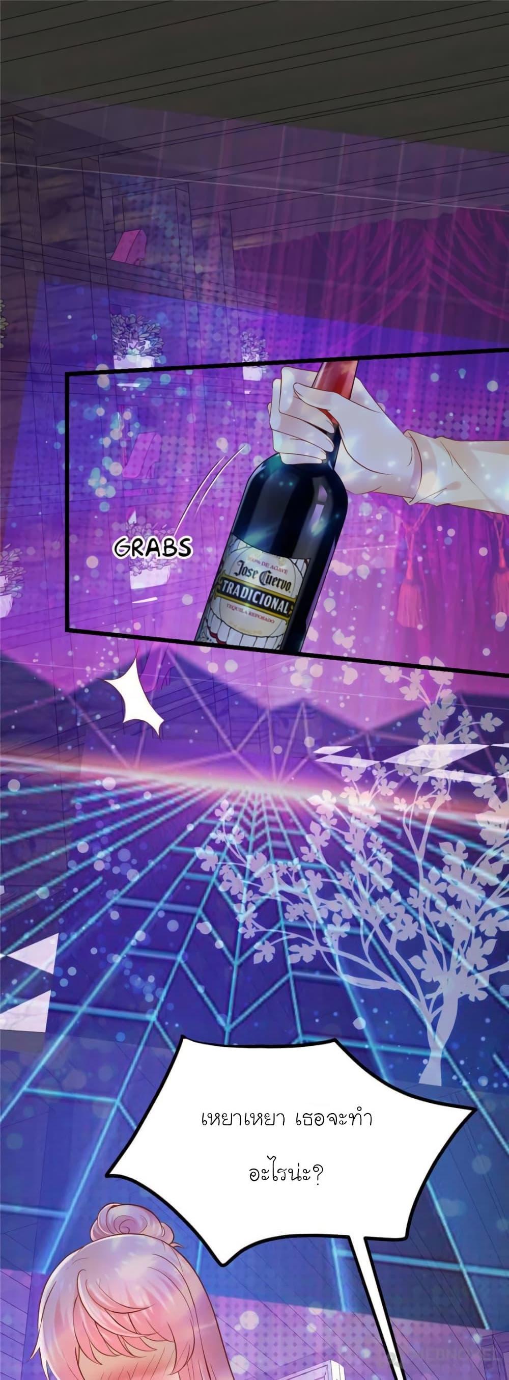 Manga-lc-com อ่านมังงะ อ่านการ์ตูน ออนไลน์ ฟรี My Beautiful Time With You ตอนที่ 1 2 3 4 5 6 7 8 9 10 11 12 13 14 ฟรี ไม่มีโฆษณา Manga-lc - อ่าน มังงะ อ่าน การ์ตูน ออนไลน์ อ่านมังงะ ฟรี