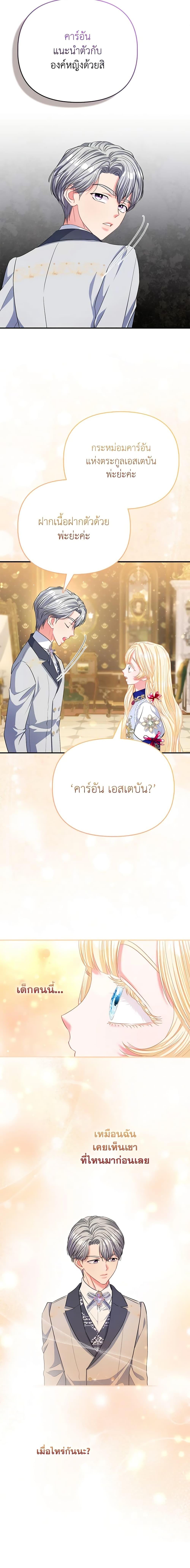 Manga-lc-com อ่านมังงะ อ่านการ์ตูน ออนไลน์ ฟรี I’m the Princess of All ตอนที่ 1 2 3 4 5 6 7 8 9 10 11 12 13 14 ฟรี ไม่มีโฆษณา Manga-lc - อ่าน มังงะ อ่าน การ์ตูน ออนไลน์ อ่านมังงะ ฟรี