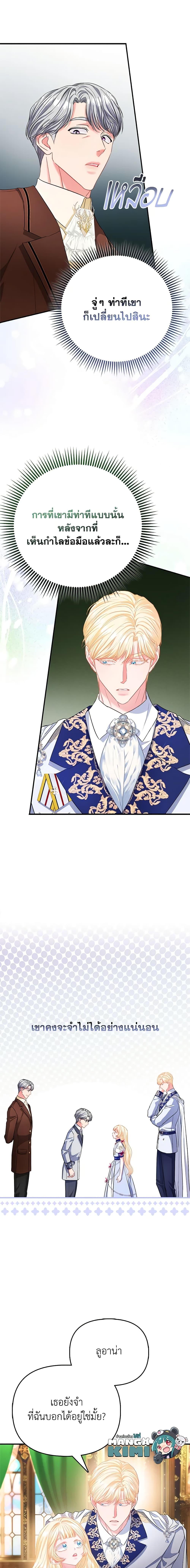 Manga-lc-com อ่านมังงะ อ่านการ์ตูน ออนไลน์ ฟรี I’m the Princess of All ตอนที่ 1 2 3 4 5 6 7 8 9 10 11 12 13 14 ฟรี ไม่มีโฆษณา Manga-lc - อ่าน มังงะ อ่าน การ์ตูน ออนไลน์ อ่านมังงะ ฟรี