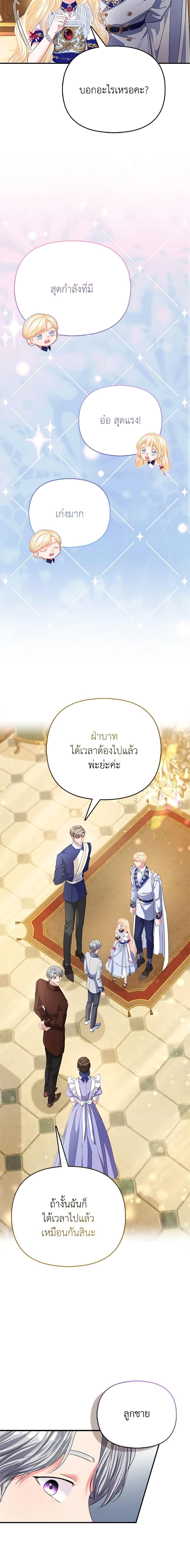 Manga-lc-com อ่านมังงะ อ่านการ์ตูน ออนไลน์ ฟรี I’m the Princess of All ตอนที่ 1 2 3 4 5 6 7 8 9 10 11 12 13 14 ฟรี ไม่มีโฆษณา Manga-lc - อ่าน มังงะ อ่าน การ์ตูน ออนไลน์ อ่านมังงะ ฟรี