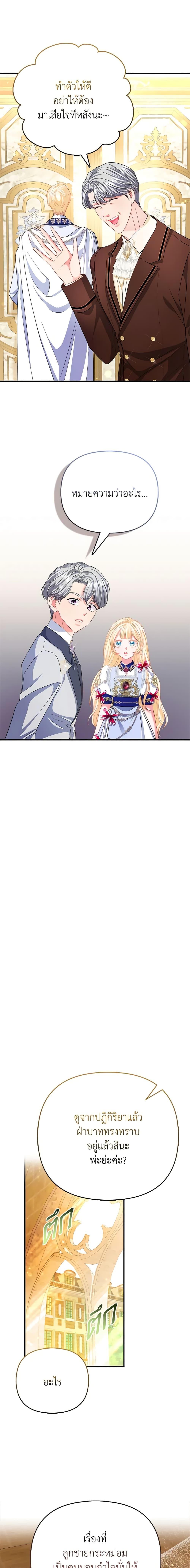 Manga-lc-com อ่านมังงะ อ่านการ์ตูน ออนไลน์ ฟรี I’m the Princess of All ตอนที่ 1 2 3 4 5 6 7 8 9 10 11 12 13 14 ฟรี ไม่มีโฆษณา Manga-lc - อ่าน มังงะ อ่าน การ์ตูน ออนไลน์ อ่านมังงะ ฟรี