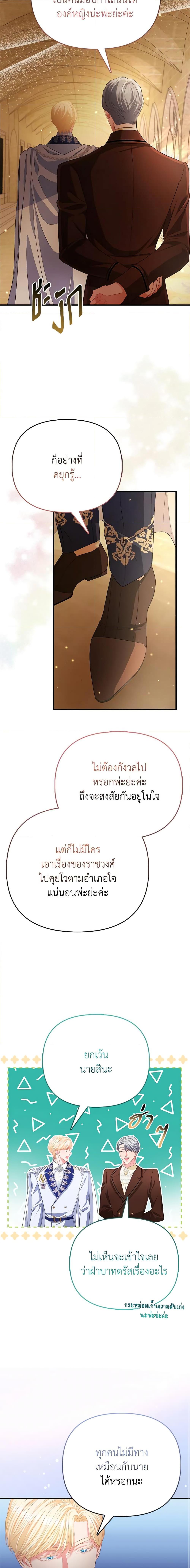 Manga-lc-com อ่านมังงะ อ่านการ์ตูน ออนไลน์ ฟรี I’m the Princess of All ตอนที่ 1 2 3 4 5 6 7 8 9 10 11 12 13 14 ฟรี ไม่มีโฆษณา Manga-lc - อ่าน มังงะ อ่าน การ์ตูน ออนไลน์ อ่านมังงะ ฟรี