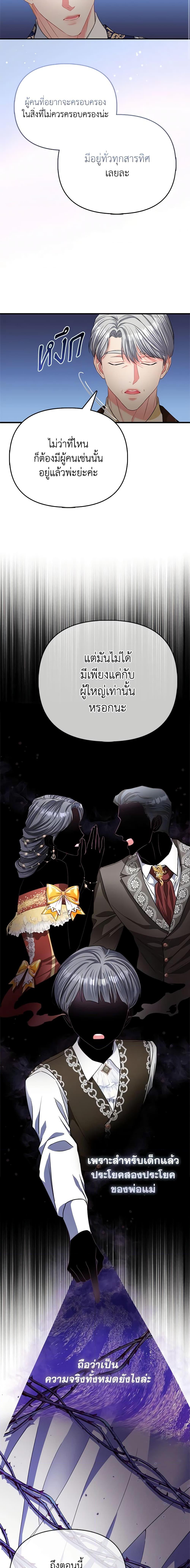 Manga-lc-com อ่านมังงะ อ่านการ์ตูน ออนไลน์ ฟรี I’m the Princess of All ตอนที่ 1 2 3 4 5 6 7 8 9 10 11 12 13 14 ฟรี ไม่มีโฆษณา Manga-lc - อ่าน มังงะ อ่าน การ์ตูน ออนไลน์ อ่านมังงะ ฟรี