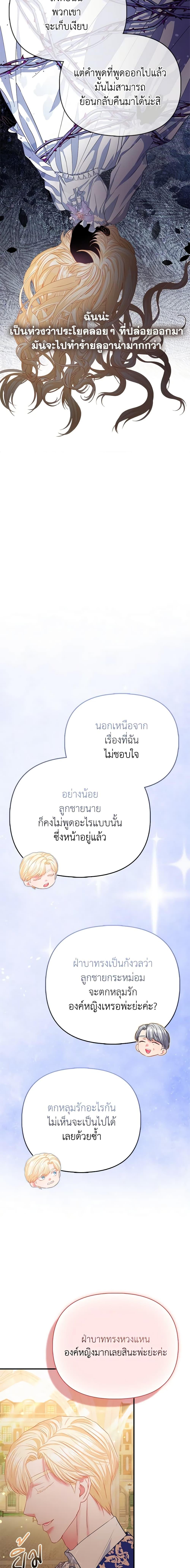 Manga-lc-com อ่านมังงะ อ่านการ์ตูน ออนไลน์ ฟรี I’m the Princess of All ตอนที่ 1 2 3 4 5 6 7 8 9 10 11 12 13 14 ฟรี ไม่มีโฆษณา Manga-lc - อ่าน มังงะ อ่าน การ์ตูน ออนไลน์ อ่านมังงะ ฟรี