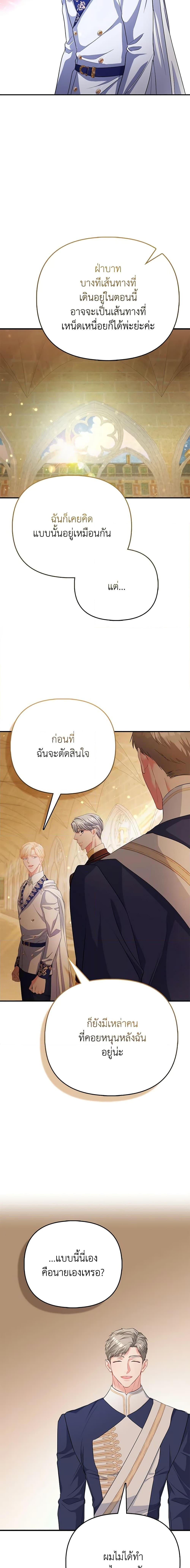 Manga-lc-com อ่านมังงะ อ่านการ์ตูน ออนไลน์ ฟรี I’m the Princess of All ตอนที่ 1 2 3 4 5 6 7 8 9 10 11 12 13 14 ฟรี ไม่มีโฆษณา Manga-lc - อ่าน มังงะ อ่าน การ์ตูน ออนไลน์ อ่านมังงะ ฟรี