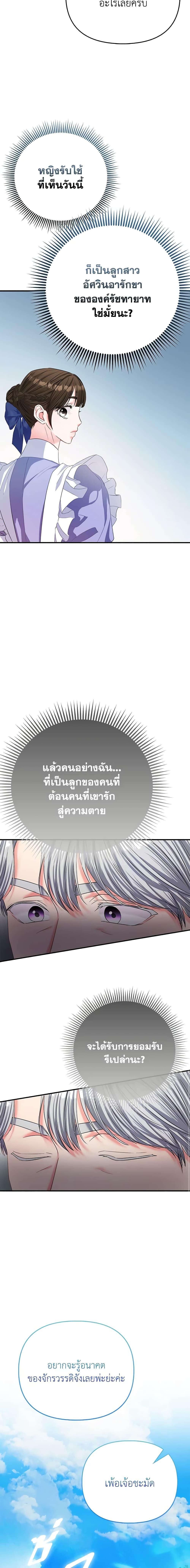Manga-lc-com อ่านมังงะ อ่านการ์ตูน ออนไลน์ ฟรี I’m the Princess of All ตอนที่ 1 2 3 4 5 6 7 8 9 10 11 12 13 14 ฟรี ไม่มีโฆษณา Manga-lc - อ่าน มังงะ อ่าน การ์ตูน ออนไลน์ อ่านมังงะ ฟรี