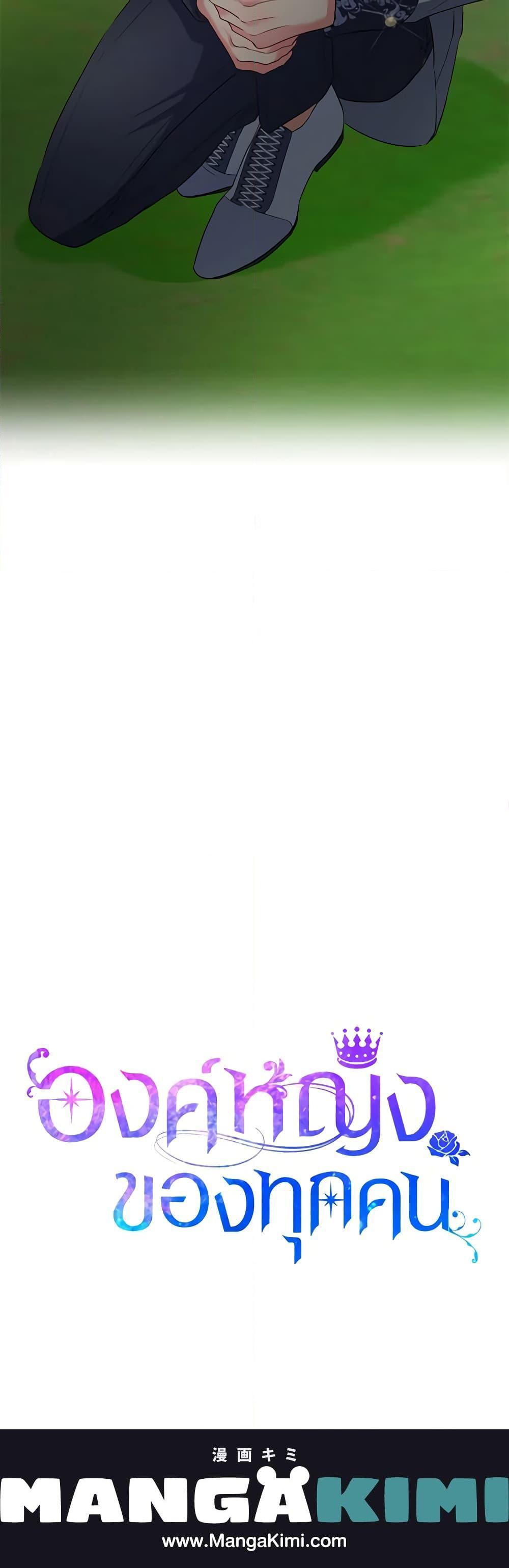 Manga-lc-com อ่านมังงะ อ่านการ์ตูน ออนไลน์ ฟรี I’m the Princess of All ตอนที่ 1 2 3 4 5 6 7 8 9 10 11 12 13 14 ฟรี ไม่มีโฆษณา Manga-lc - อ่าน มังงะ อ่าน การ์ตูน ออนไลน์ อ่านมังงะ ฟรี