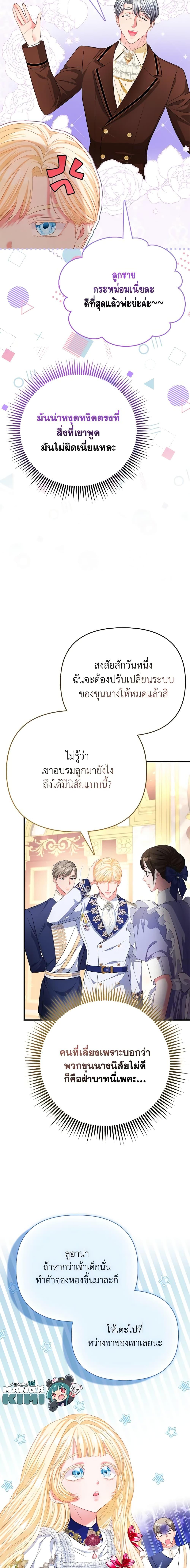 Manga-lc-com อ่านมังงะ อ่านการ์ตูน ออนไลน์ ฟรี I’m the Princess of All ตอนที่ 1 2 3 4 5 6 7 8 9 10 11 12 13 14 ฟรี ไม่มีโฆษณา Manga-lc - อ่าน มังงะ อ่าน การ์ตูน ออนไลน์ อ่านมังงะ ฟรี