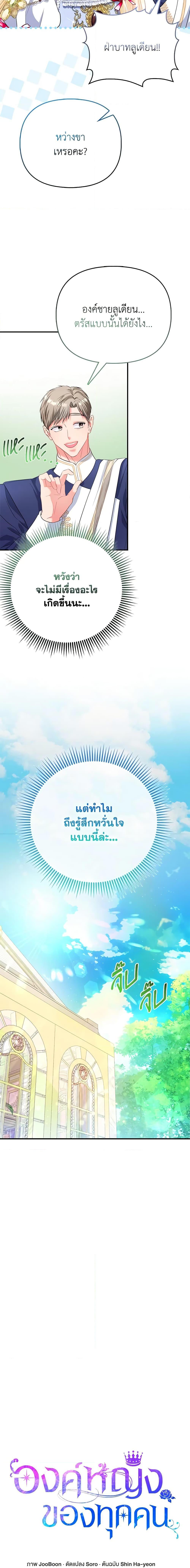 Manga-lc-com อ่านมังงะ อ่านการ์ตูน ออนไลน์ ฟรี I’m the Princess of All ตอนที่ 1 2 3 4 5 6 7 8 9 10 11 12 13 14 ฟรี ไม่มีโฆษณา Manga-lc - อ่าน มังงะ อ่าน การ์ตูน ออนไลน์ อ่านมังงะ ฟรี