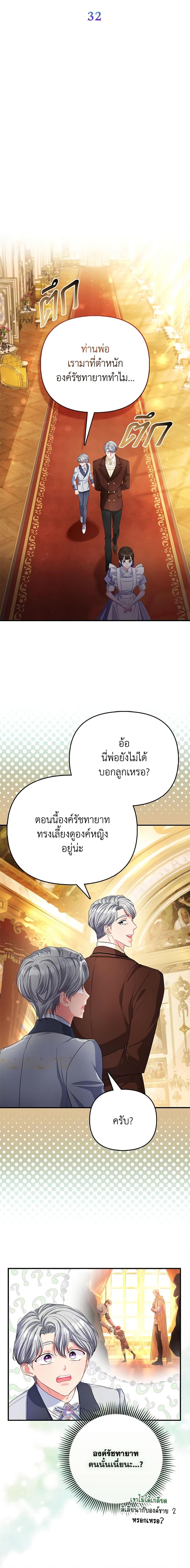 Manga-lc-com อ่านมังงะ อ่านการ์ตูน ออนไลน์ ฟรี I’m the Princess of All ตอนที่ 1 2 3 4 5 6 7 8 9 10 11 12 13 14 ฟรี ไม่มีโฆษณา Manga-lc - อ่าน มังงะ อ่าน การ์ตูน ออนไลน์ อ่านมังงะ ฟรี