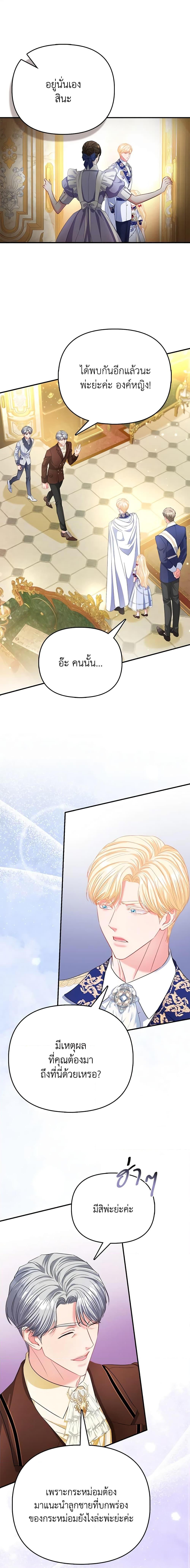 Manga-lc-com อ่านมังงะ อ่านการ์ตูน ออนไลน์ ฟรี I’m the Princess of All ตอนที่ 1 2 3 4 5 6 7 8 9 10 11 12 13 14 ฟรี ไม่มีโฆษณา Manga-lc - อ่าน มังงะ อ่าน การ์ตูน ออนไลน์ อ่านมังงะ ฟรี