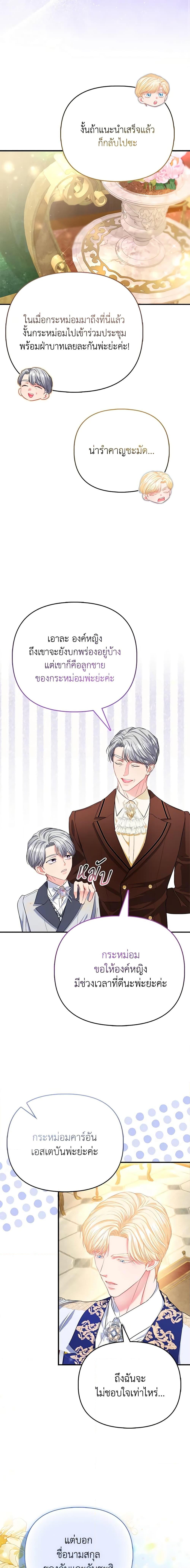 Manga-lc-com อ่านมังงะ อ่านการ์ตูน ออนไลน์ ฟรี I’m the Princess of All ตอนที่ 1 2 3 4 5 6 7 8 9 10 11 12 13 14 ฟรี ไม่มีโฆษณา Manga-lc - อ่าน มังงะ อ่าน การ์ตูน ออนไลน์ อ่านมังงะ ฟรี