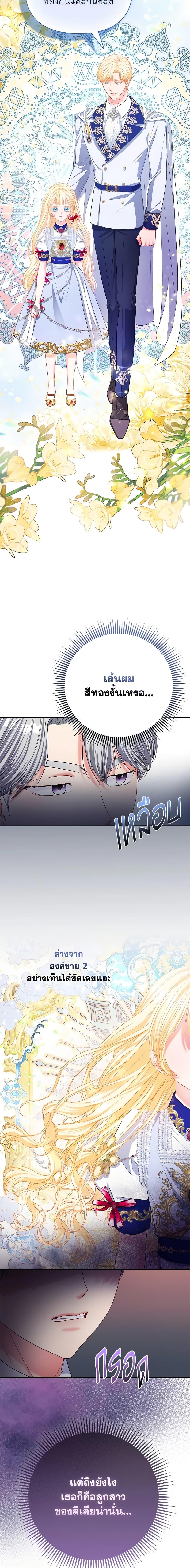 Manga-lc-com อ่านมังงะ อ่านการ์ตูน ออนไลน์ ฟรี I’m the Princess of All ตอนที่ 1 2 3 4 5 6 7 8 9 10 11 12 13 14 ฟรี ไม่มีโฆษณา Manga-lc - อ่าน มังงะ อ่าน การ์ตูน ออนไลน์ อ่านมังงะ ฟรี