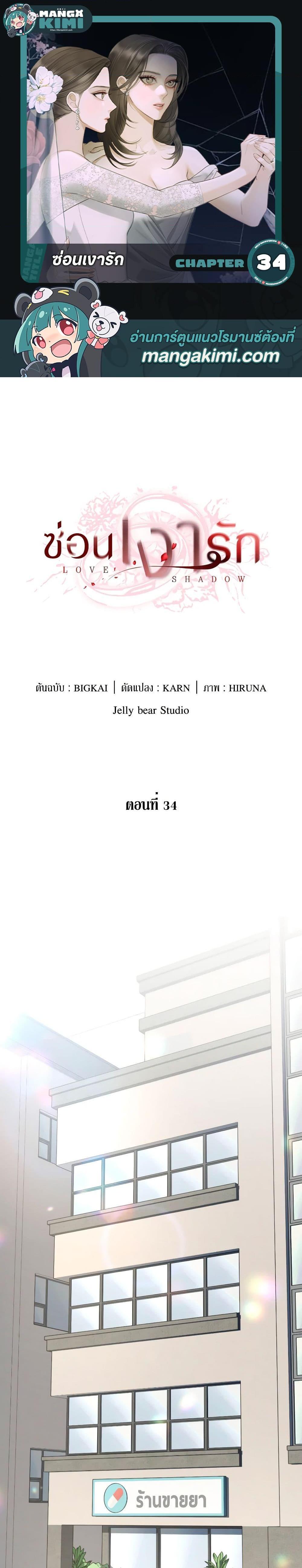 Manga-lc-com อ่านมังงะ อ่านการ์ตูน ออนไลน์ ฟรี Love Shadow ตอนที่ 1 2 3 4 5 6 7 8 9 10 11 12 13 14 ฟรี ไม่มีโฆษณา Manga-lc - อ่าน มังงะ อ่าน การ์ตูน ออนไลน์ อ่านมังงะ ฟรี