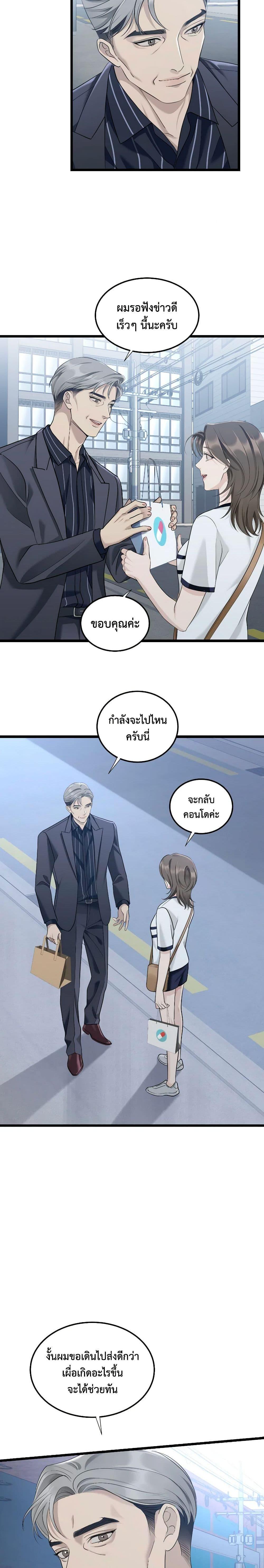 Manga-lc-com อ่านมังงะ อ่านการ์ตูน ออนไลน์ ฟรี Love Shadow ตอนที่ 1 2 3 4 5 6 7 8 9 10 11 12 13 14 ฟรี ไม่มีโฆษณา Manga-lc - อ่าน มังงะ อ่าน การ์ตูน ออนไลน์ อ่านมังงะ ฟรี