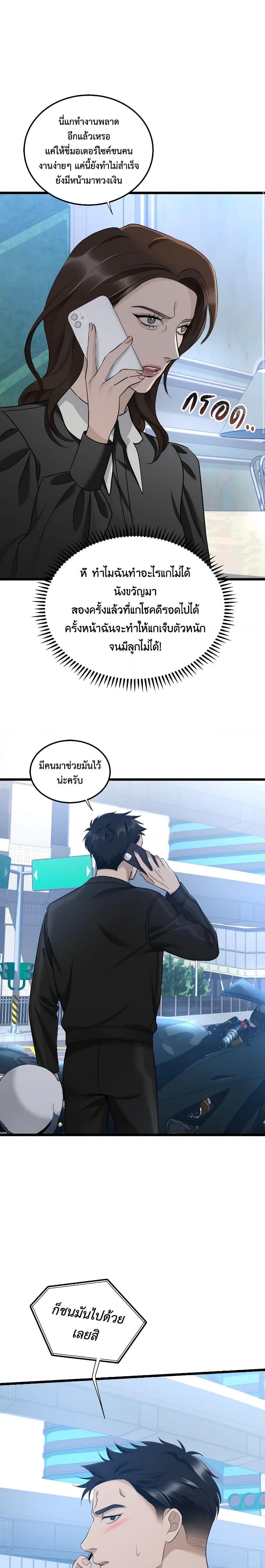 Manga-lc-com อ่านมังงะ อ่านการ์ตูน ออนไลน์ ฟรี Love Shadow ตอนที่ 1 2 3 4 5 6 7 8 9 10 11 12 13 14 ฟรี ไม่มีโฆษณา Manga-lc - อ่าน มังงะ อ่าน การ์ตูน ออนไลน์ อ่านมังงะ ฟรี