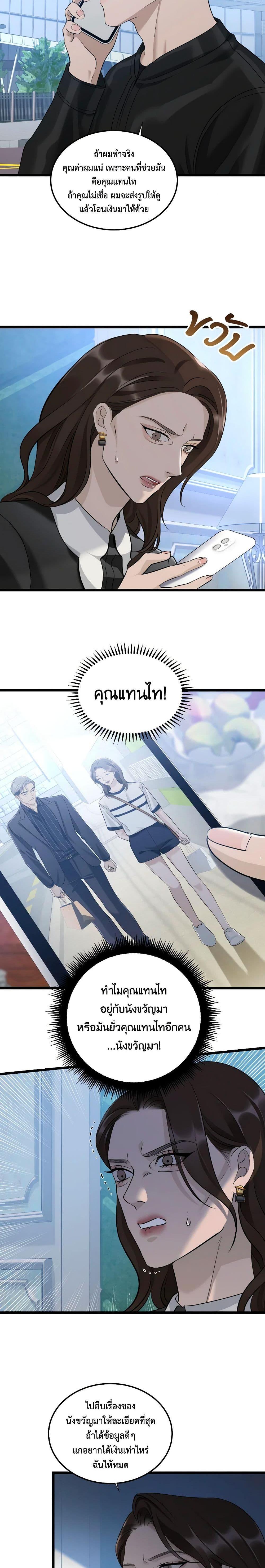 Manga-lc-com อ่านมังงะ อ่านการ์ตูน ออนไลน์ ฟรี Love Shadow ตอนที่ 1 2 3 4 5 6 7 8 9 10 11 12 13 14 ฟรี ไม่มีโฆษณา Manga-lc - อ่าน มังงะ อ่าน การ์ตูน ออนไลน์ อ่านมังงะ ฟรี
