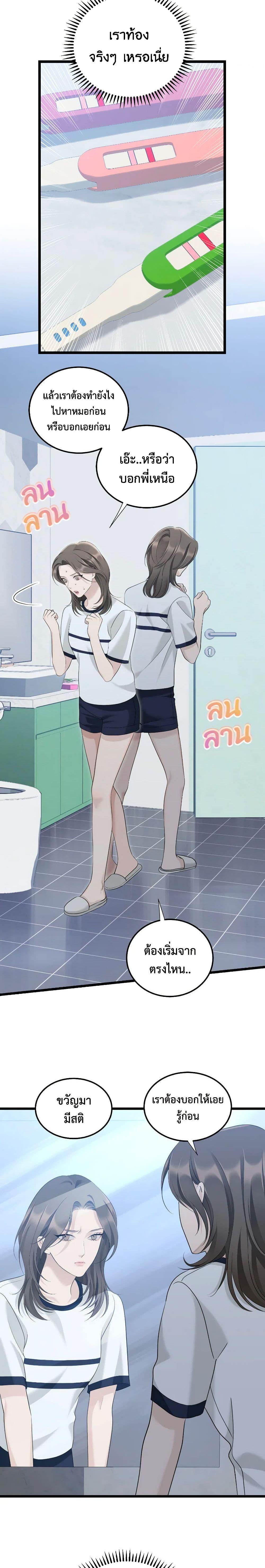 Manga-lc-com อ่านมังงะ อ่านการ์ตูน ออนไลน์ ฟรี Love Shadow ตอนที่ 1 2 3 4 5 6 7 8 9 10 11 12 13 14 ฟรี ไม่มีโฆษณา Manga-lc - อ่าน มังงะ อ่าน การ์ตูน ออนไลน์ อ่านมังงะ ฟรี