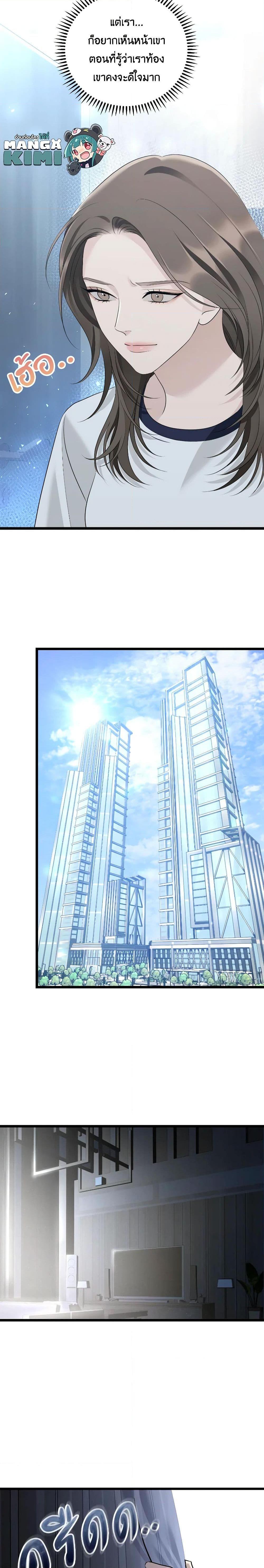 Manga-lc-com อ่านมังงะ อ่านการ์ตูน ออนไลน์ ฟรี Love Shadow ตอนที่ 1 2 3 4 5 6 7 8 9 10 11 12 13 14 ฟรี ไม่มีโฆษณา Manga-lc - อ่าน มังงะ อ่าน การ์ตูน ออนไลน์ อ่านมังงะ ฟรี