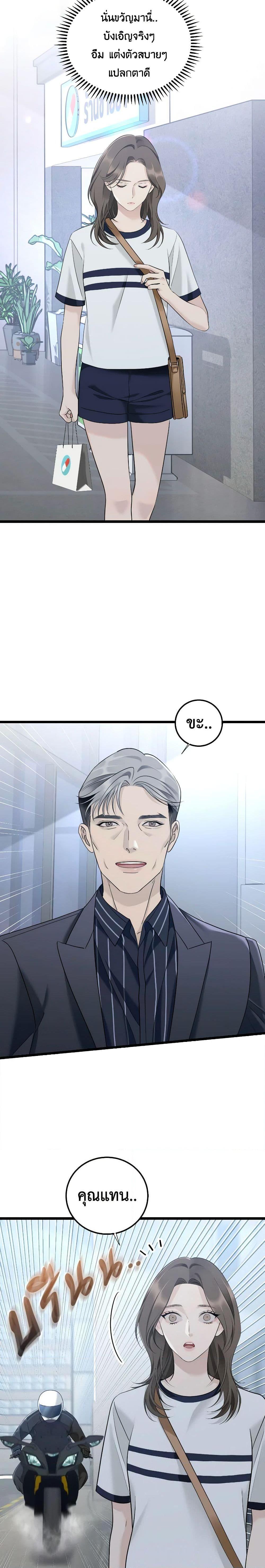 Manga-lc-com อ่านมังงะ อ่านการ์ตูน ออนไลน์ ฟรี Love Shadow ตอนที่ 1 2 3 4 5 6 7 8 9 10 11 12 13 14 ฟรี ไม่มีโฆษณา Manga-lc - อ่าน มังงะ อ่าน การ์ตูน ออนไลน์ อ่านมังงะ ฟรี