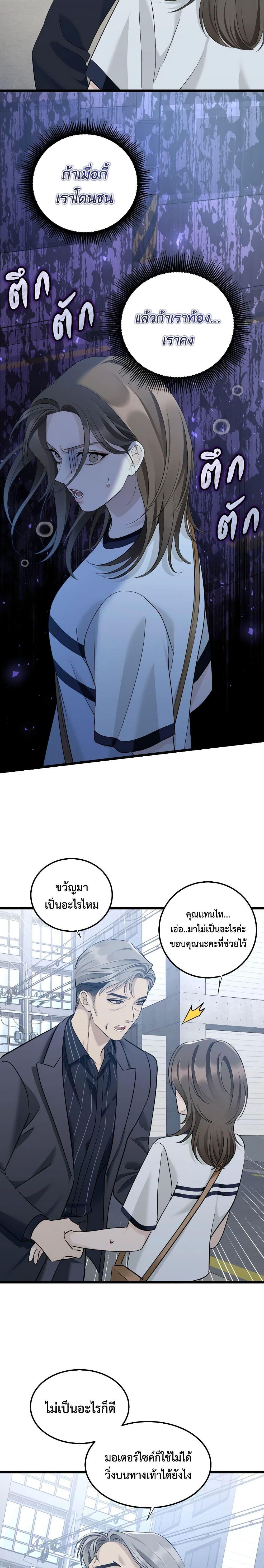 Manga-lc-com อ่านมังงะ อ่านการ์ตูน ออนไลน์ ฟรี Love Shadow ตอนที่ 1 2 3 4 5 6 7 8 9 10 11 12 13 14 ฟรี ไม่มีโฆษณา Manga-lc - อ่าน มังงะ อ่าน การ์ตูน ออนไลน์ อ่านมังงะ ฟรี