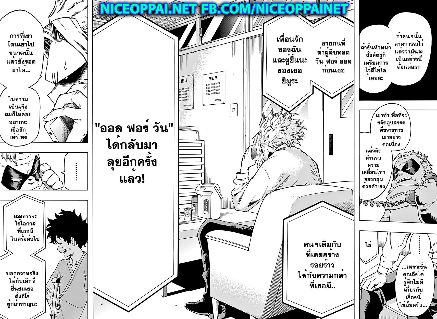 Manga-lc-com อ่านมังงะ อ่านการ์ตูน ออนไลน์ ฟรี Boku no Hero Academia ตอนที่ 1 2 3 4 5 6 7 8 9 10 11 12 13 14 ฟรี ไม่มีโฆษณา Manga-lc - อ่าน มังงะ อ่าน การ์ตูน ออนไลน์ อ่านมังงะ ฟรี