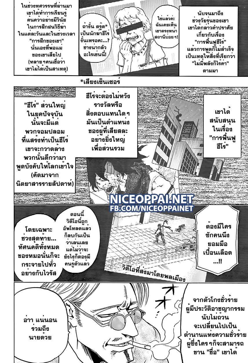 Manga-lc-com อ่านมังงะ อ่านการ์ตูน ออนไลน์ ฟรี Boku no Hero Academia ตอนที่ 1 2 3 4 5 6 7 8 9 10 11 12 13 14 ฟรี ไม่มีโฆษณา Manga-lc - อ่าน มังงะ อ่าน การ์ตูน ออนไลน์ อ่านมังงะ ฟรี