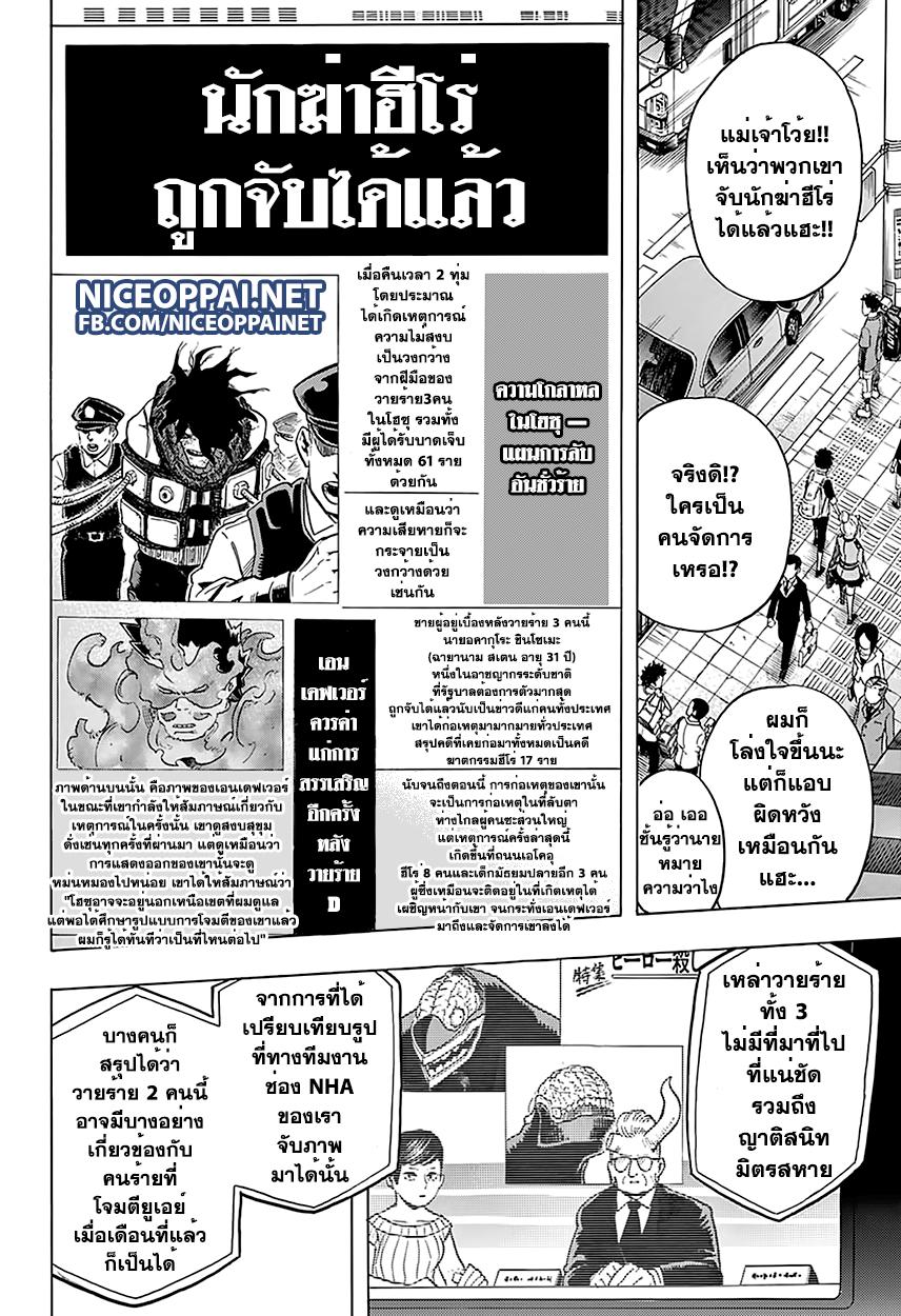 Manga-lc-com อ่านมังงะ อ่านการ์ตูน ออนไลน์ ฟรี Boku no Hero Academia ตอนที่ 1 2 3 4 5 6 7 8 9 10 11 12 13 14 ฟรี ไม่มีโฆษณา Manga-lc - อ่าน มังงะ อ่าน การ์ตูน ออนไลน์ อ่านมังงะ ฟรี