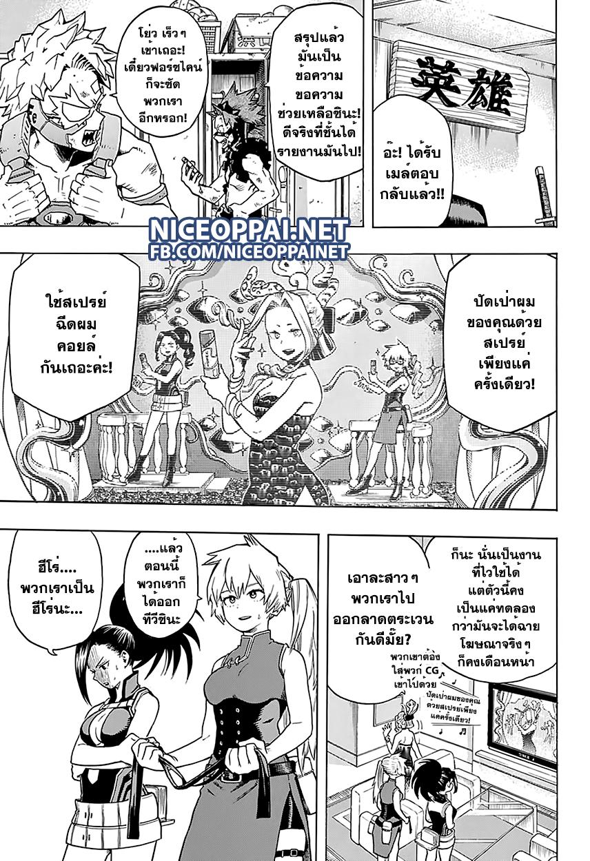 Manga-lc-com อ่านมังงะ อ่านการ์ตูน ออนไลน์ ฟรี Boku no Hero Academia ตอนที่ 1 2 3 4 5 6 7 8 9 10 11 12 13 14 ฟรี ไม่มีโฆษณา Manga-lc - อ่าน มังงะ อ่าน การ์ตูน ออนไลน์ อ่านมังงะ ฟรี