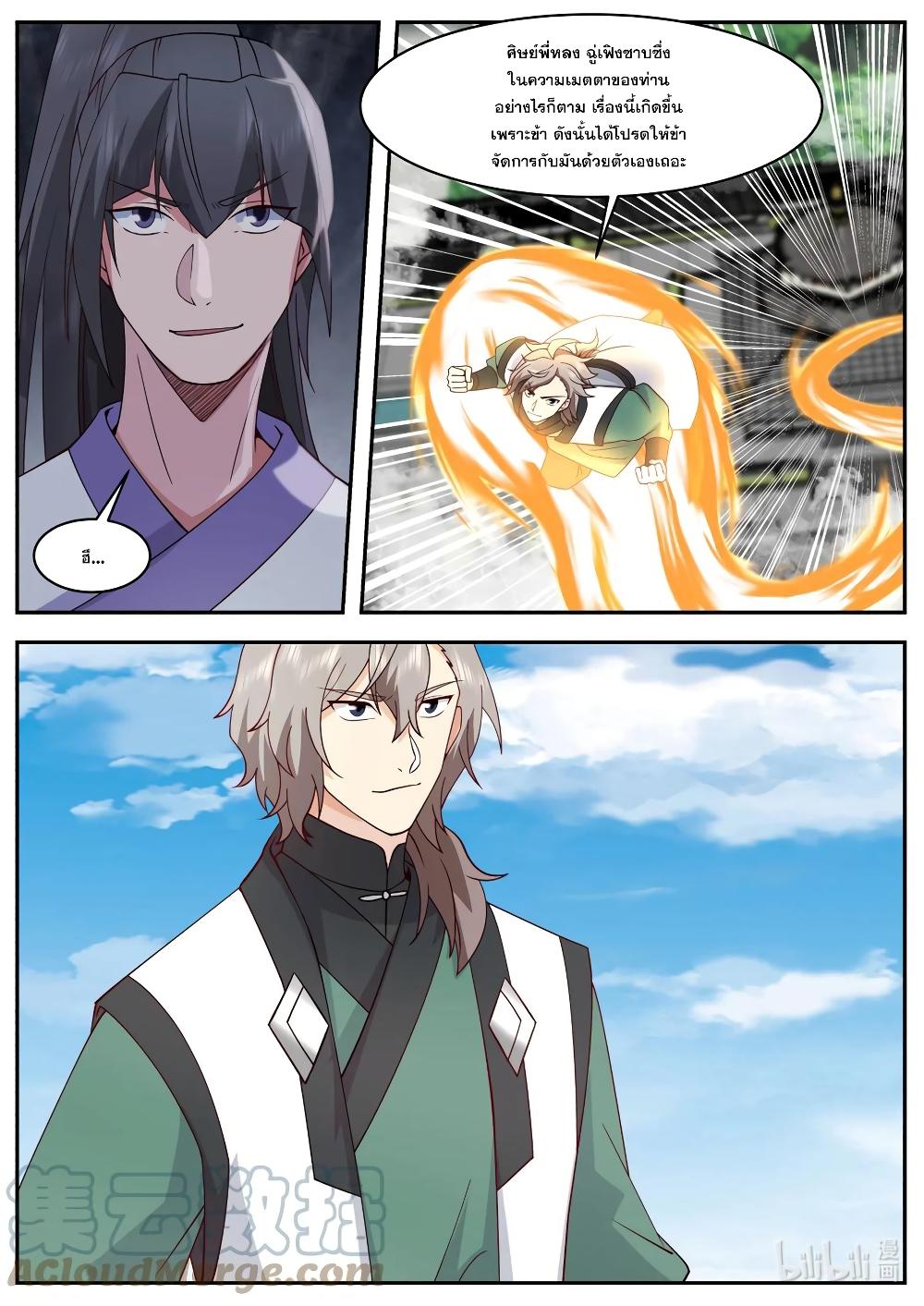 Manga-lc-com อ่านมังงะ อ่านการ์ตูน ออนไลน์ ฟรี Martial God Asura ตอนที่ 1 2 3 4 5 6 7 8 9 10 11 12 13 14 ฟรี ไม่มีโฆษณา Manga-lc - อ่าน มังงะ อ่าน การ์ตูน ออนไลน์ อ่านมังงะ ฟรี