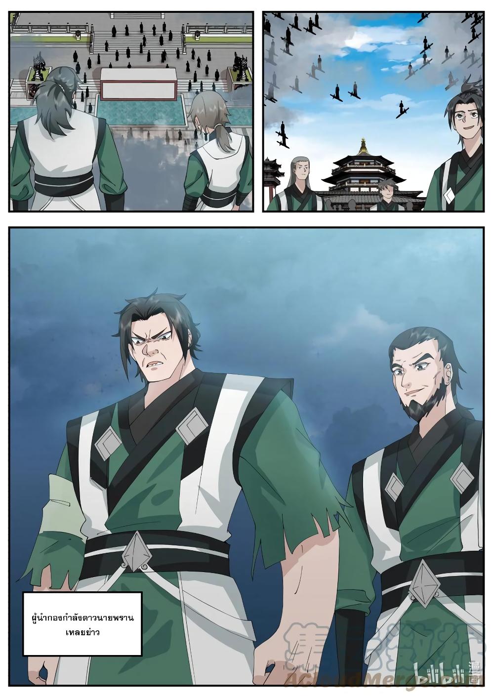 Manga-lc-com อ่านมังงะ อ่านการ์ตูน ออนไลน์ ฟรี Martial God Asura ตอนที่ 1 2 3 4 5 6 7 8 9 10 11 12 13 14 ฟรี ไม่มีโฆษณา Manga-lc - อ่าน มังงะ อ่าน การ์ตูน ออนไลน์ อ่านมังงะ ฟรี