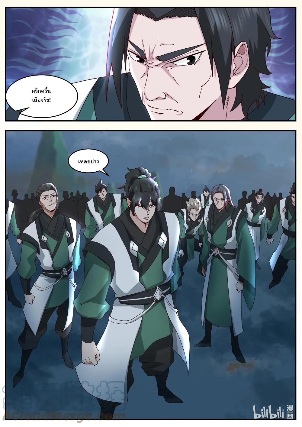 Manga-lc-com อ่านมังงะ อ่านการ์ตูน ออนไลน์ ฟรี Martial God Asura ตอนที่ 1 2 3 4 5 6 7 8 9 10 11 12 13 14 ฟรี ไม่มีโฆษณา Manga-lc - อ่าน มังงะ อ่าน การ์ตูน ออนไลน์ อ่านมังงะ ฟรี