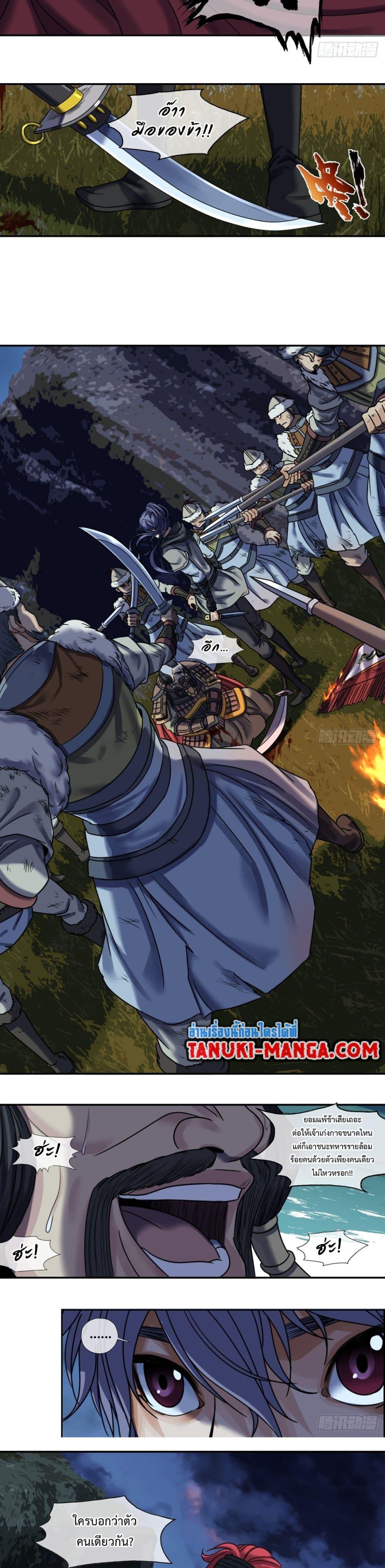 Manga-lc-com อ่านมังงะ อ่านการ์ตูน ออนไลน์ ฟรี The Monster Kingdom ตอนที่ 1 2 3 4 5 6 7 8 9 10 11 12 13 14 ฟรี ไม่มีโฆษณา Manga-lc - อ่าน มังงะ อ่าน การ์ตูน ออนไลน์ อ่านมังงะ ฟรี