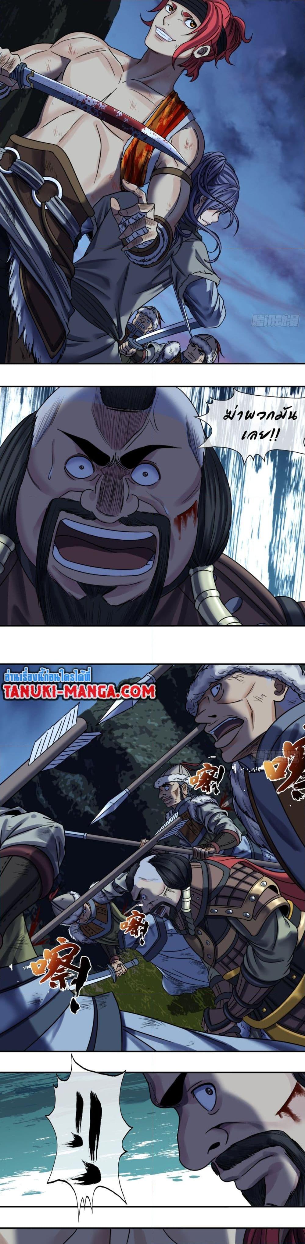 Manga-lc-com อ่านมังงะ อ่านการ์ตูน ออนไลน์ ฟรี The Monster Kingdom ตอนที่ 1 2 3 4 5 6 7 8 9 10 11 12 13 14 ฟรี ไม่มีโฆษณา Manga-lc - อ่าน มังงะ อ่าน การ์ตูน ออนไลน์ อ่านมังงะ ฟรี