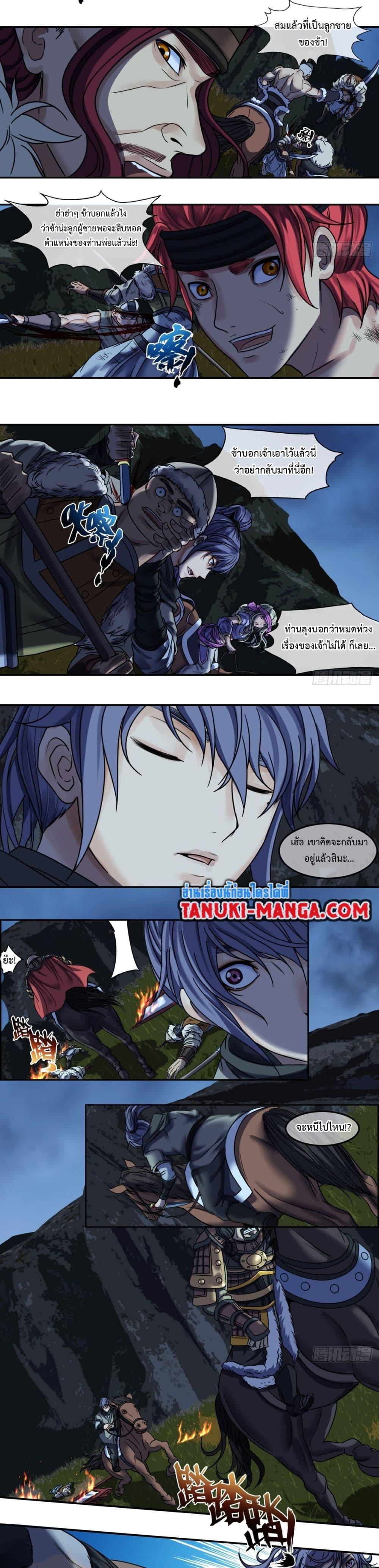 Manga-lc-com อ่านมังงะ อ่านการ์ตูน ออนไลน์ ฟรี The Monster Kingdom ตอนที่ 1 2 3 4 5 6 7 8 9 10 11 12 13 14 ฟรี ไม่มีโฆษณา Manga-lc - อ่าน มังงะ อ่าน การ์ตูน ออนไลน์ อ่านมังงะ ฟรี